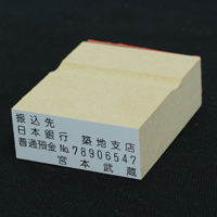 スーパーウッド